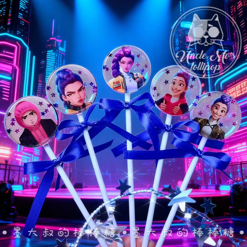 kpop猎魔女团rumi棒棒糖糖创意网红手工棒棒糖儿童糖果零食礼物