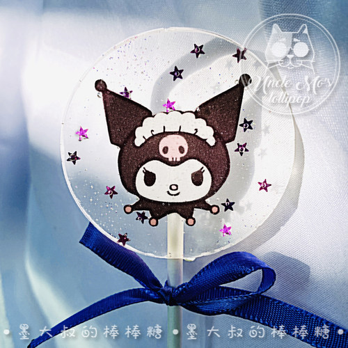 库洛米美乐蒂糖果无防腐剂墨大叔