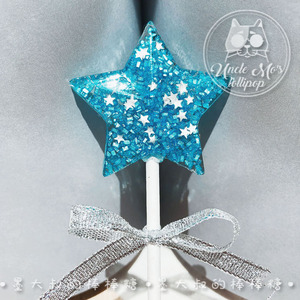 墨大叔的蓝色五角星棒棒糖果定制大波板糖喜糖果送男女友手工零食