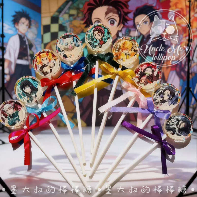 鬼灭之刃周边棒棒糖炭治郎创意网红手工棒棒糖儿童糖果零食礼物