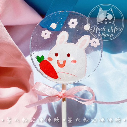 手工定制墨大叔的手工棒棒糖