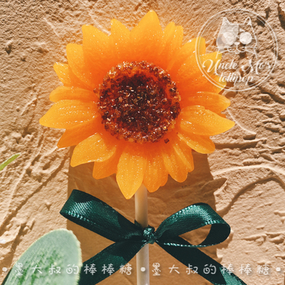 向日葵毕业花朵教师节棒棒糖