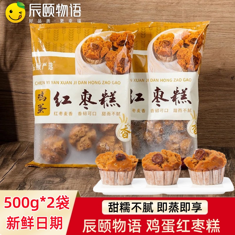 辰颐物语严选鸡蛋红枣糕营养早餐