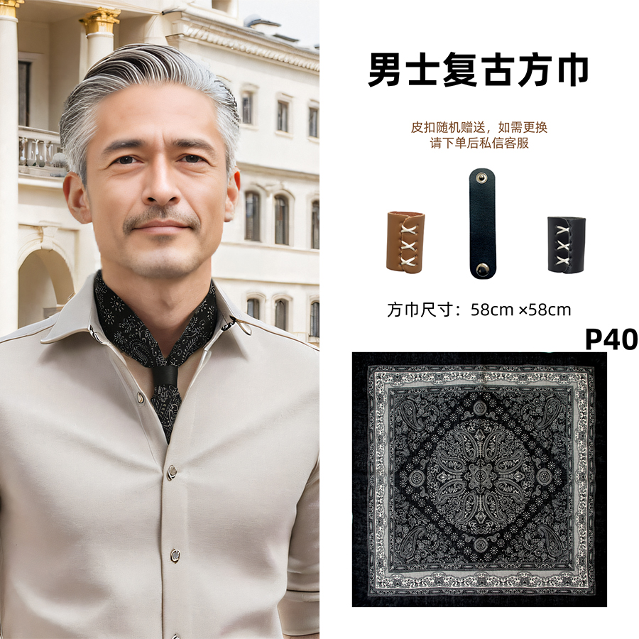 黑色腰果花做旧纯麻男士方巾复古包头巾吸汗围巾2024嘻哈装饰丝巾