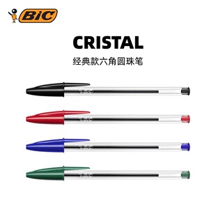 满10支包邮 BIC比克Cristal水晶笔黑蓝红绿色圆珠笔1.0mm绘画书写