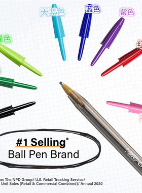 满20支包邮 美国BIC比克cristal bold水晶透明黑蓝色圆珠笔1.6mm