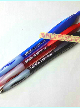 满20支包邮 法国比克BIC超顺滑传奇ATLANTIS按压圆珠笔 0.5mm单支