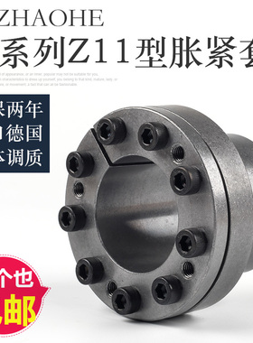涨紧套胀套Z11免键涨紧轴套胀紧连结套TLK100涨套KTR250胀紧套