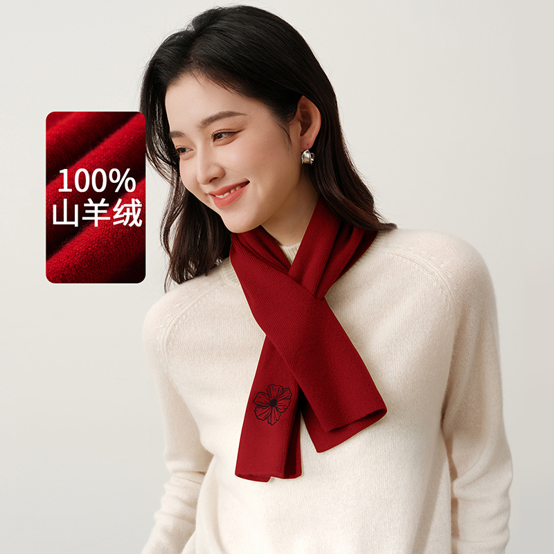 思诺芙德100%山羊绒多色围巾