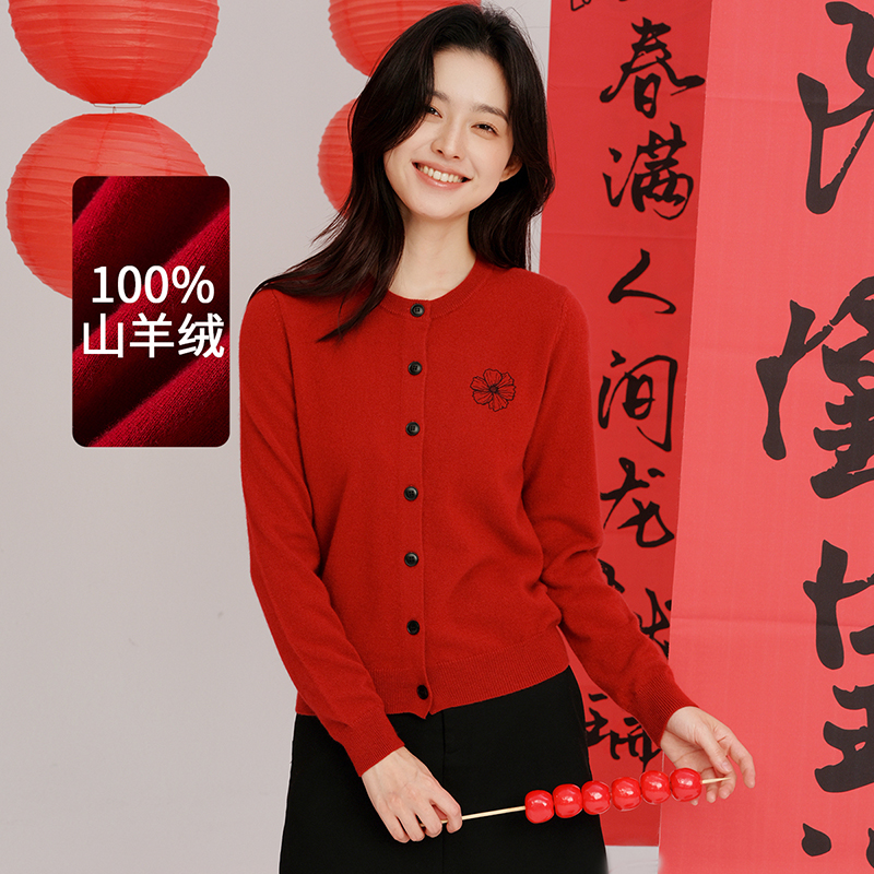 思诺芙德圆领刺绣小花山羊绒开衫