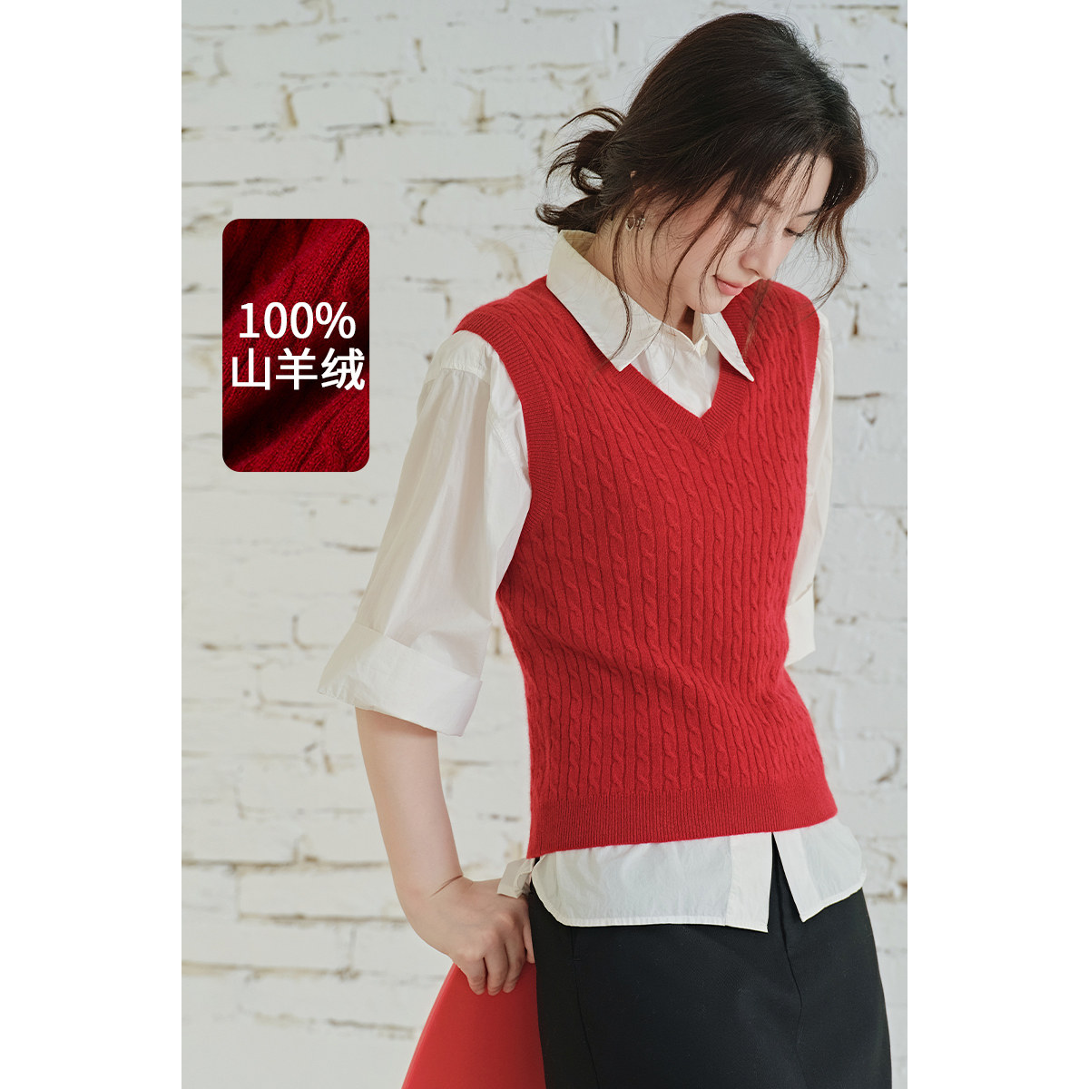 思诺芙德V领绞花山羊绒新年红马甲女秋冬无袖针织背心学院风外搭,女装/女士精品,羊绒衫,淘宝优惠券,粉丝福利购,淘宝优惠卷