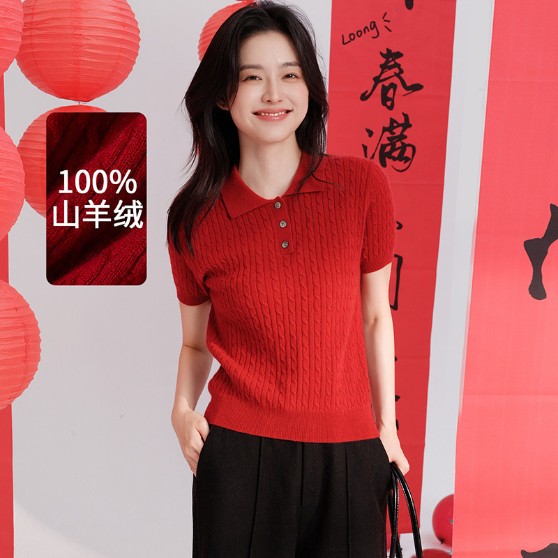思诺芙德Polo领绞花短袖100%山羊绒衫女秋冬新款休闲红色针织上衣,女装/女士精品,羊绒衫,淘宝优惠券,粉丝福利购,淘宝优惠卷