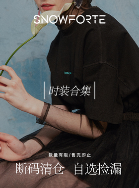 【清仓甩卖现货捡漏】T恤风衣衬衫女外套设计感小众上衣26春夏款