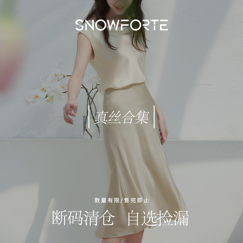【清仓甩货现货捡漏】真丝衬衫女桑蚕丝上衣T恤短袖小衫25春夏