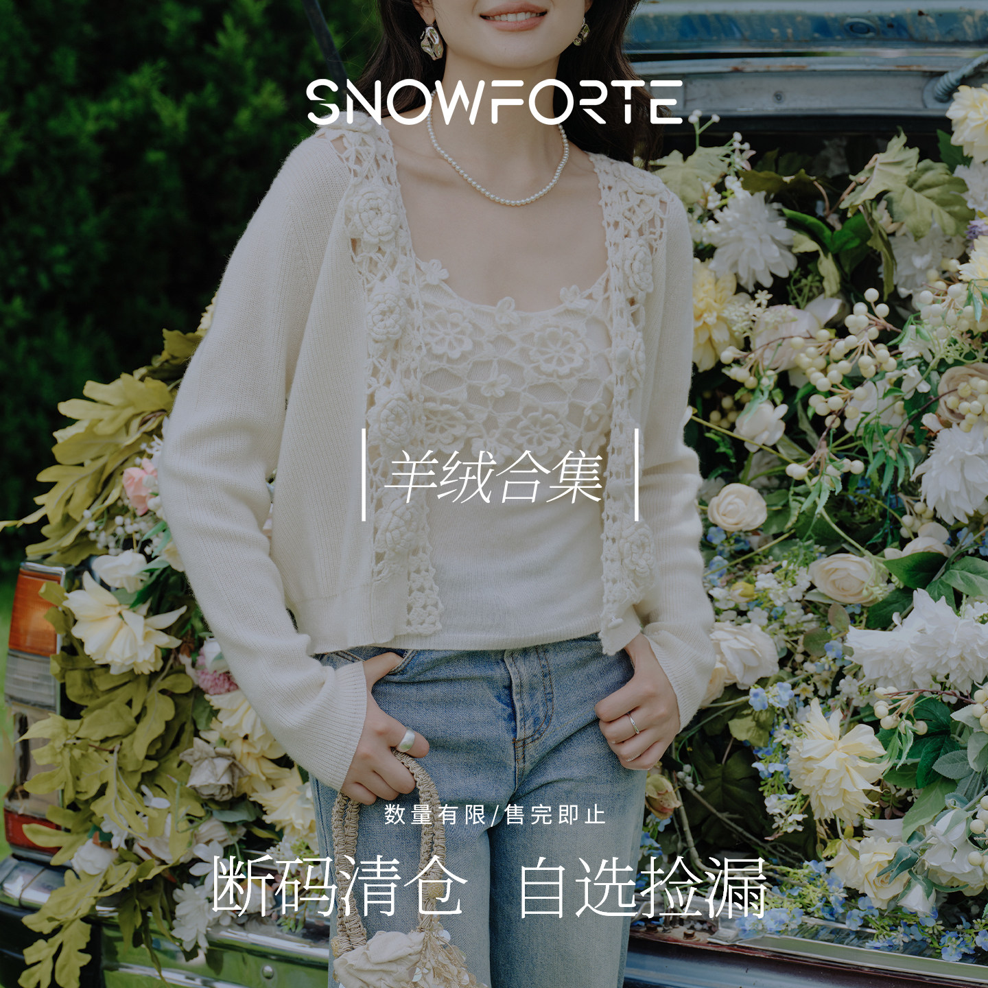 断码清仓羊绒大衣女纯色图片