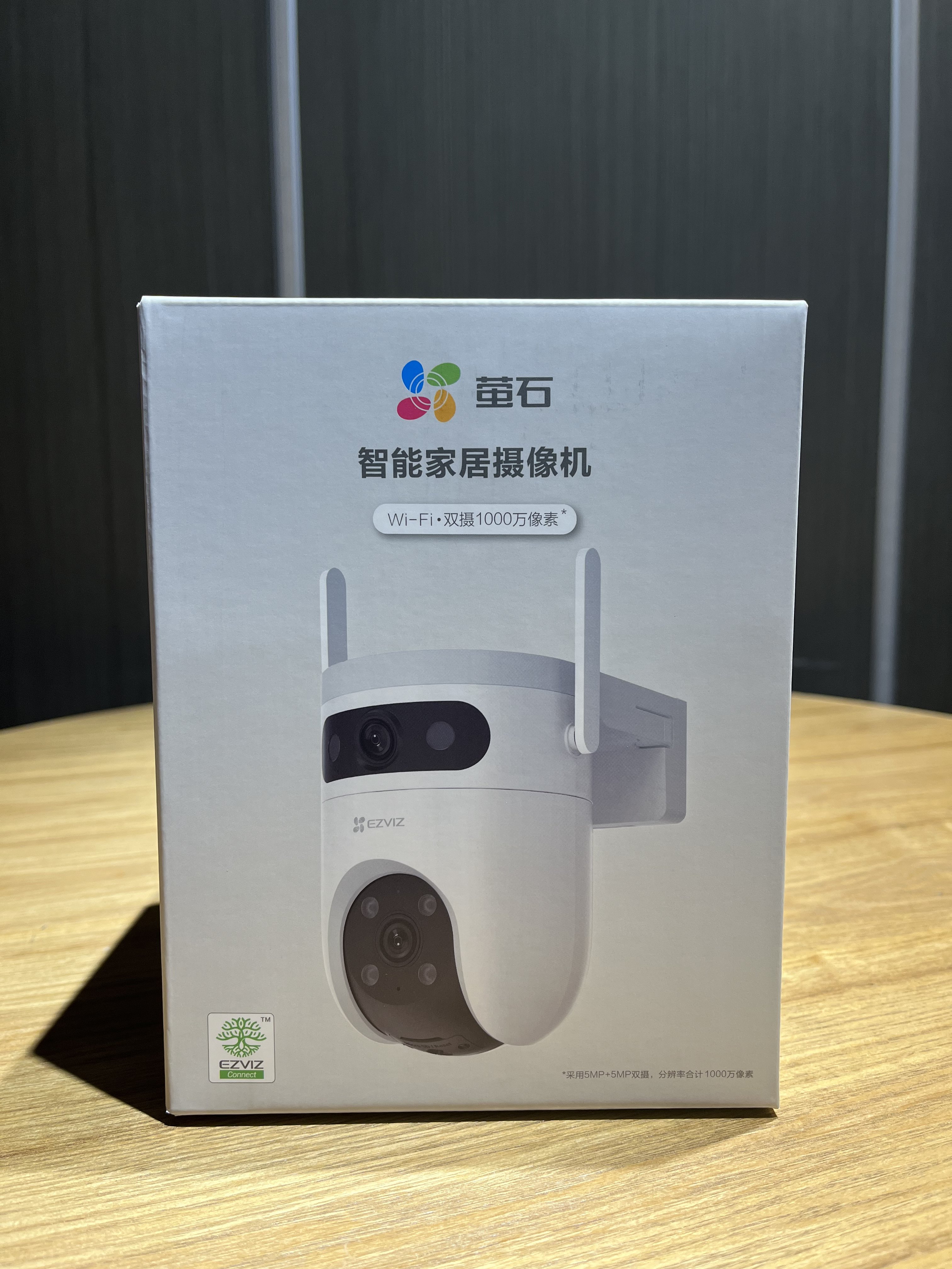 新品萤石监控摄像头双摄双镜头家用手机无线室内外云台H9C H7C C7