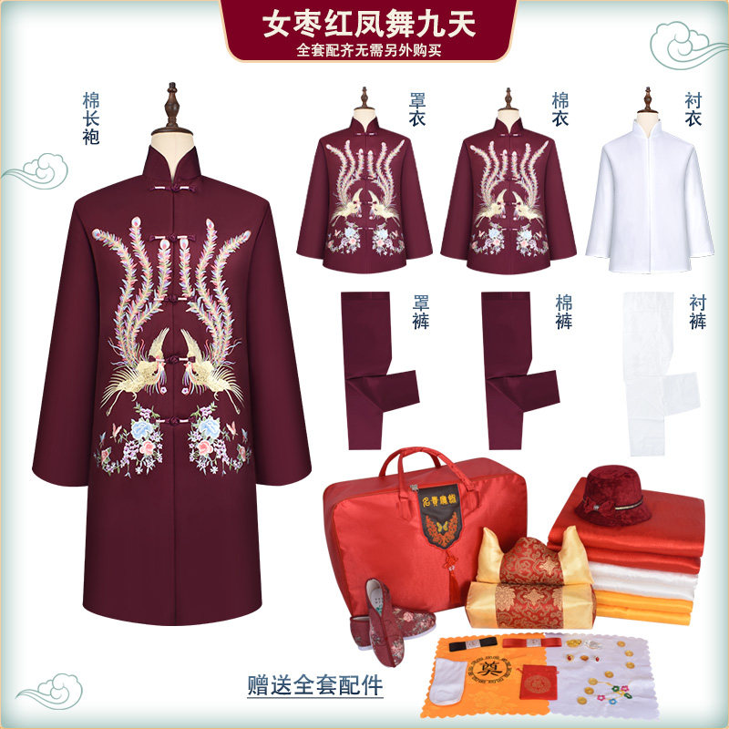 男女寿衣全套长款大衣纯棉七件套国风现代款老人逝世寿终衣服新款