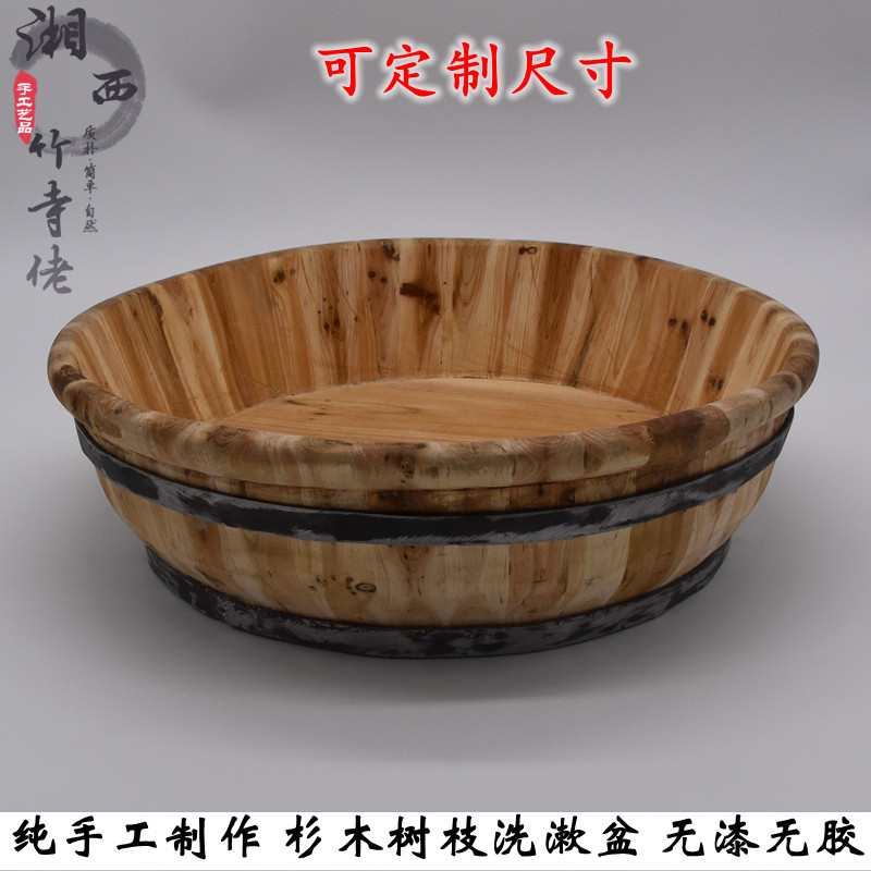 传统纯手工香杉木洗漱盆树枝实木原木儿童澡盆子成人洗脚盆洗脸盆,家庭/个人清洁工具,足浴盆/足浴桶,淘宝优惠券,粉丝福利购,淘宝优惠卷