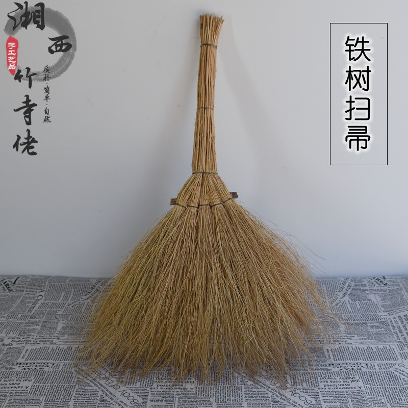 工厂家用扫地天然植物手工扫把手工铁树偏硬扫把地砖庭院笤帚包邮