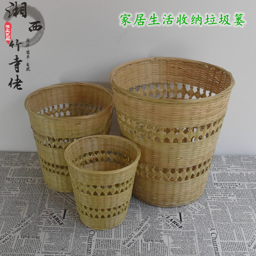 竹编垃圾篓手工灯罩办公收纳家用
