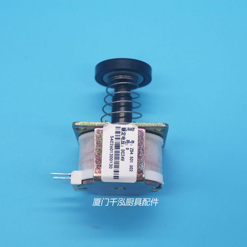 ZD4.501.002裕富宝金佰特佰菲炒炉蒸柜蒸炉双联电磁阀火种阀线圈
