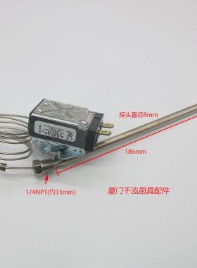 S-442-36裕富宝台式电力炸炉温控器温控仪超温开关超温制400F 30A