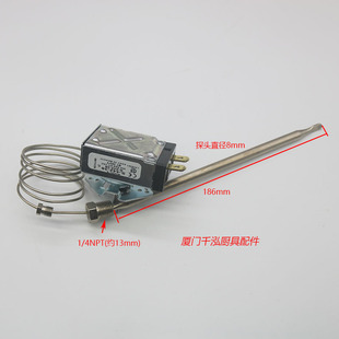 36裕富宝台式 电力炸炉温控器温控仪超温开关超温制400F 30A 442