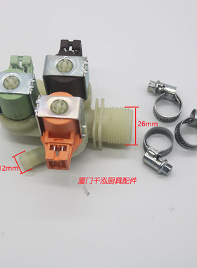 50.01.050S乐信RATIONAL万能蒸烤箱莱欣诺三头进水电磁阀入水阀