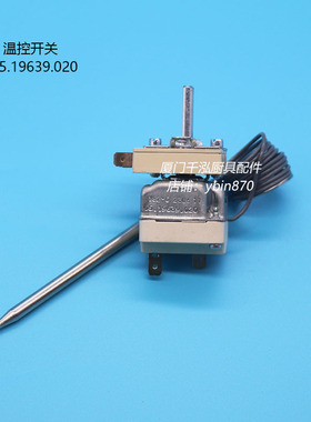 EGO55.19639.020马兰奴MARENO油炸炉温度控制器180℃温控开关