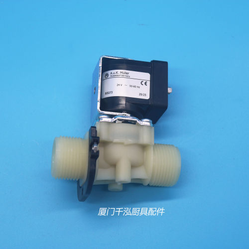 迈科洗碗机进水电磁阀MEIKO入水电磁阀阀体K260K200PC  0113220