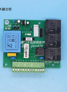 SR-054J3海克HECMAC节能星开水机器电脑线路主板FEHHB755/760/805