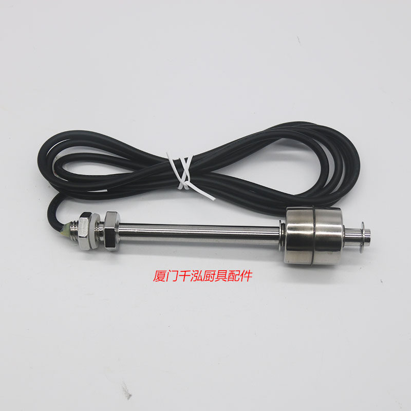 原厂斯科茨曼SCOTSMAN制冰机浮球开关不锈钢水位传感器NW308AS
