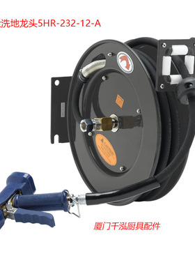 5HR-232-12-A/5HR-232-01-A天仕T&S开放式洗地龙头高压花洒equip