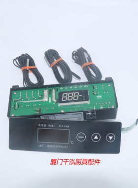 ECS-F80R/F80F松下冰箱冷藏冷冻温控器面贴探头冰箱温控按键丝印