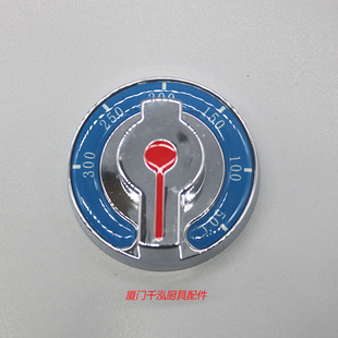 英联斯特喜玛特燃气扒炉平头炉铁板烧旋钮开关按钮开关6MM