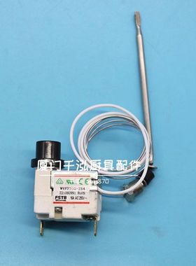 WYF230G-ZS4 FSTB佳斯特落地式台式电力油炸炉限温器超温制温控器