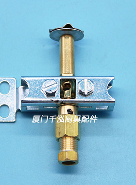 玛克菲利Markphili烤鸭炉煲仔炉常明火种支架苗火三叉燃气火种头