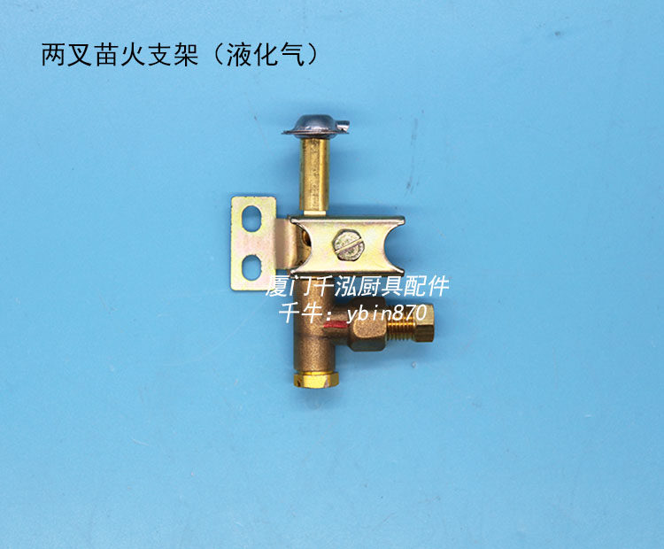 佳斯特新粤海煲仔炉矮仔炉扒炉烧烤炉苗火支架两叉火种头火种支架图片