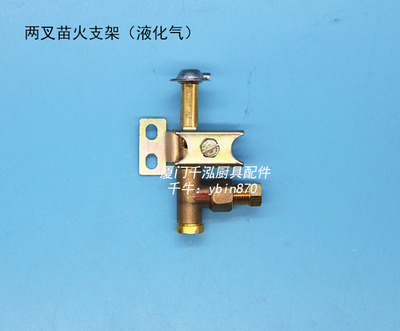 佳斯特新粤海煲仔炉矮仔炉扒炉烧烤炉苗火支架两叉火种头火种支架