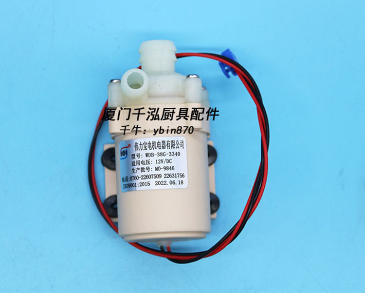 伟力宝裕富宝大陆PC电磁