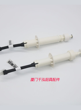 万利多制冰机水位传感器液位浮球冰厚脱冰浮子开关探头组件传感器