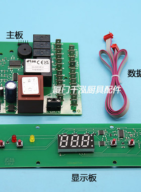 Williams威廉姆斯冰箱平台四门雪柜主板电脑板显示板THERM811
