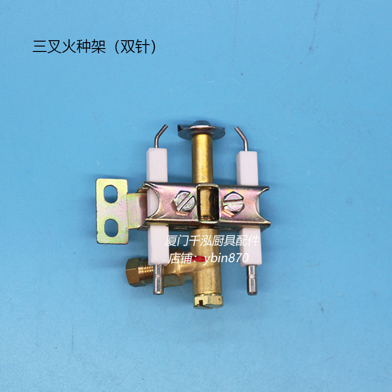 天然气液化气矮仔炉矮汤炉煲仔炉厨房点火器/点火棒