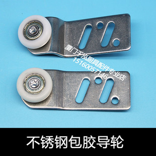 不锈钢保洁柜导轮厨房柜子移动门轮包胶轴承轨道滑轮移动门轮子