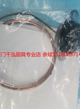 457 美国CLEVELAND倾斜式汤锅超温保护器 极限温控KEL-40-T 140℃