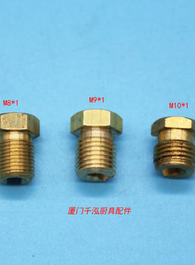转接头螺纹中国转换头千泓