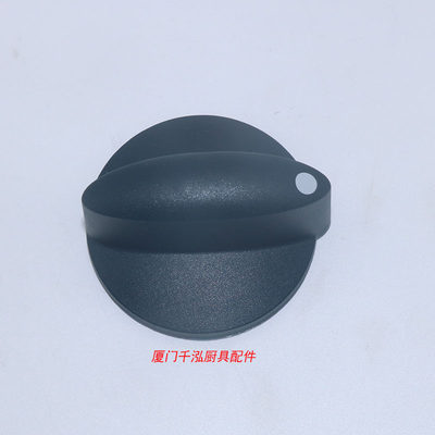 乐信RATIONAL蒸烤箱旋钮开关把手CM61-202 CMP201E/202E/61E/101E
