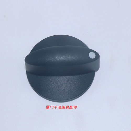 乐信RATIONAL蒸烤箱旋钮开关把手CM61-202 CMP201E/202E/61E/101E