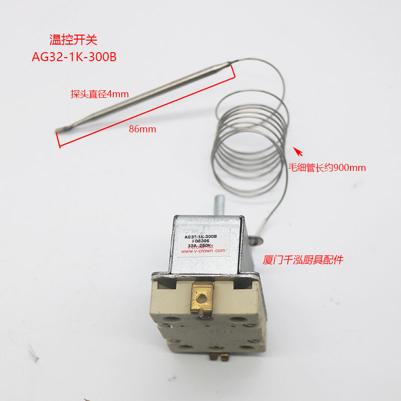 AG32-1K-300B银冠V.CROWN电力扒炉铁板烧温控器图片