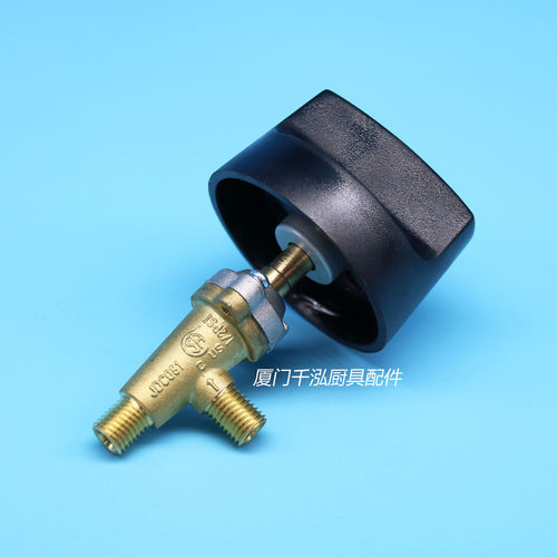 广龙神驰ZB-F007煤气阀扒炉蒸柜煲仔炉矮子炉火种开关气阀JAA021C
